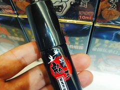 -净果成人用品(环城东路店)