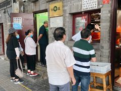 -增盛魁小吃店