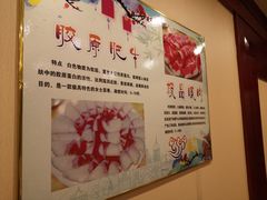 -天都肥牛(南五马路店)