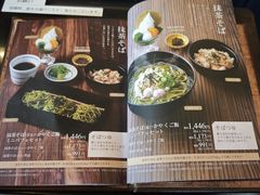 菜单-伊藤久右卫门(宇治本店)