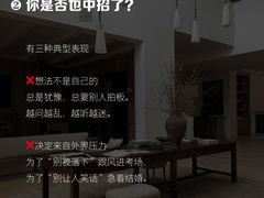 -曼朗心理咨询·旗舰店