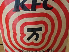 -肯德基(万科城店)