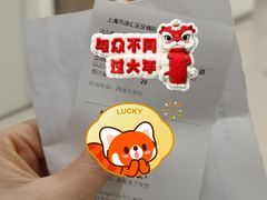 -上海市徐汇区口腔医院