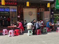 门面-鑫馨餐厅