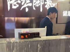 -陆琴脚艺·足浴·SPA(夫子庙店)