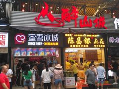 门面-八一好吃街·高品美食广场