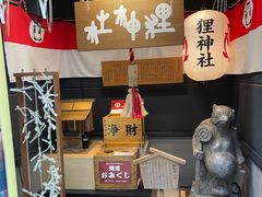 -狸小路商店街