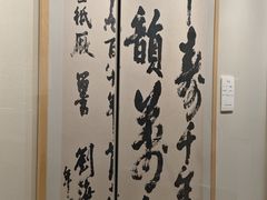 -中国宣纸文化园