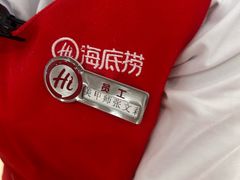 -海底捞火锅(凤凰广场店)