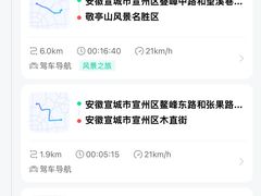 -敬亭山风景名胜区