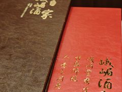 -峨嵋酒家 南北川菜 优选烤鸭(广渠路店)