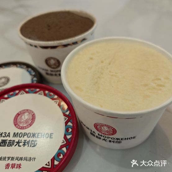 西部尤利莎卖冰淇淋(花园街店)