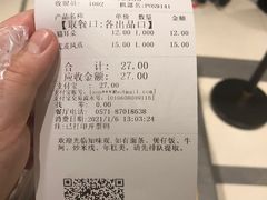 -知味观(湖滨总店)