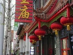 -牛王庙(桥头街店)