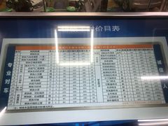 -精典汽车维修服务公司(雁翔路店)
