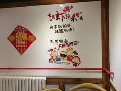 -食潮汕头鲜牛馆(望京保利店)