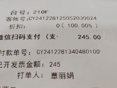 -东城食府·手工点心·37年老字号(虎门店)