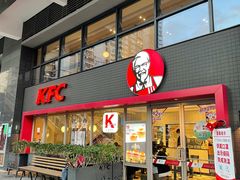 门面-肯德基(新地中央店)