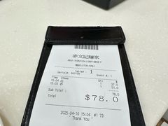-麦文记面家(佐敦店)