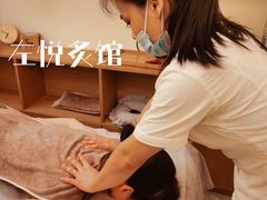 -左悦·艾灸调理·推拿按摩·精油SPA(卓悦汇店)