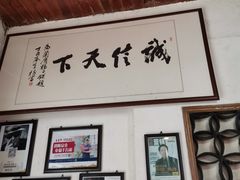 -兰庆鸡蛋馃(人民路店)