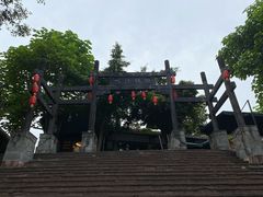 -崇州市街子古镇
