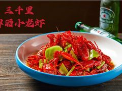 -三千里烧烤(河头老街韩国城店)