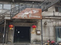 -半坡国际艺术区