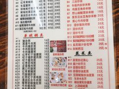 菜单-南记食粥坊·宵夜大排档(莲花总店)