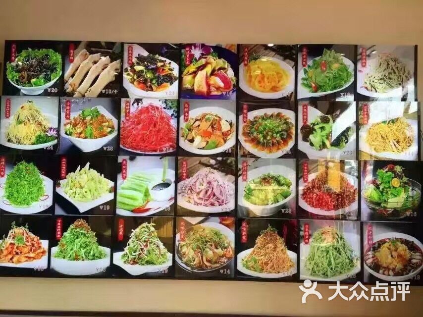 313羊庄(清滨路店)菜单图片 - 第2张