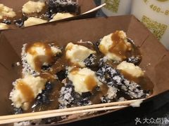 榴莲臭豆腐-豆腐王朝(30度街吧店)