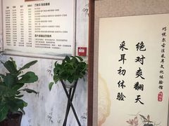 -焕醒·川派采耳(云街店)
