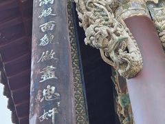 -花戏楼