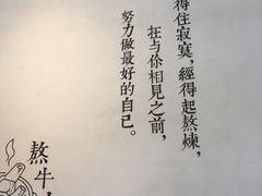 -功牛泉州牛肉小吃·火锅(三里街店)