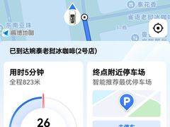 -婉泰·特色小吃·舂鸡脚(告庄二店)