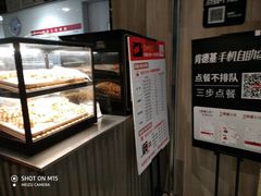 面包甜点陈列柜-肯德基(茂业店)