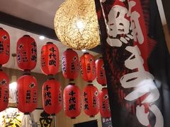 -千代武日本料理(开发区店)