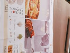 -苏小柳点心·手作小笼包(浦东嘉里城分院)