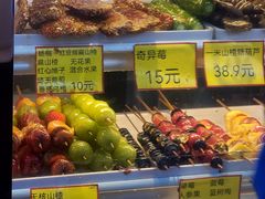 -野栗香(娄山关路店)
