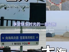 -星海广场