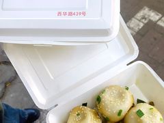-腾元生煎(西华路店)