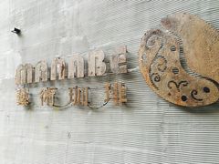 -manabe (共和新路店)