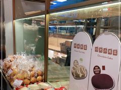 -山崎面包(静安久光店)
