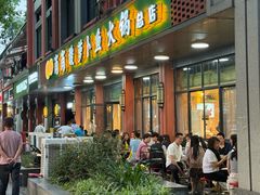 -肖肖酸萝卜鱼火锅(总店)