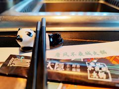 -大隐·成都火锅Bistro(合生麒麟新天地店)