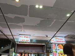 -虾大侠·盱眙龙虾老北京铜锅涮羊肉(金楠天街店)