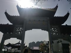-堤角公园