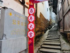 -罗泉古镇