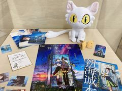 -日本大使馆-新闻文化中心