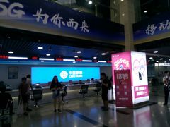 -中国移动(元通大厦营业厅)